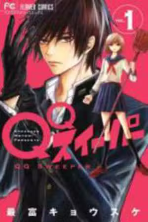 QQ Sweeper Scan