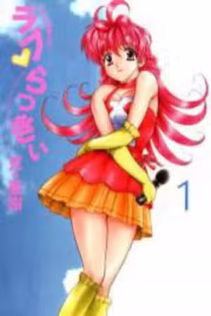 Love Lucky Scan