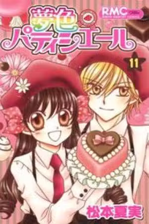 Yumeiro Patissiere Scan