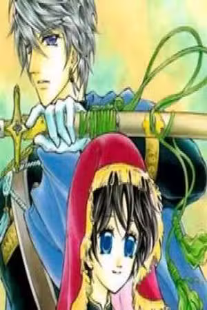 Blue Ramun Scan