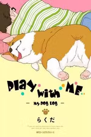 Ashonde Yo -Uchi no Inu Log- Scan