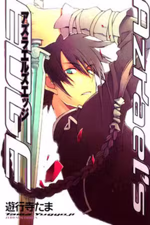 Azraels Edge Scan