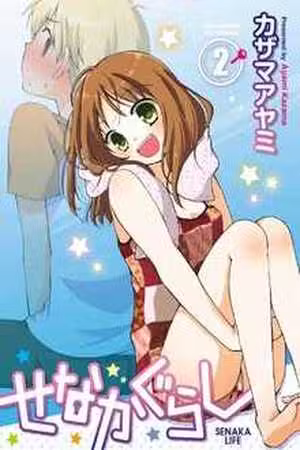 Senaka Gurashi Scan
