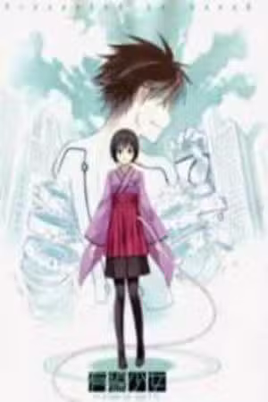 Yuusen Shoujo: Plug-in Girl Scan