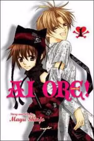 Ai Ore! - Danshikou no Hime to Joshikou no Ouji Scan