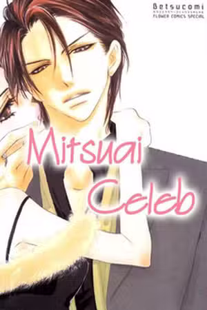 Mitsuai Celeb Scan