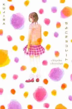 Chiyoko Chocolat Scan