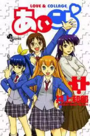 Ai Kora Scan