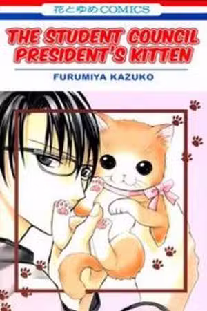 Kaichou-san no Koneko Scan