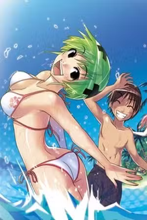 Kenko Zenrakei Suieibu Umisho Scan