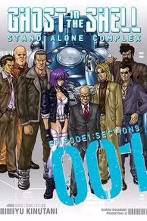 Ghost in the Shell - Stand Alone Complex Scan