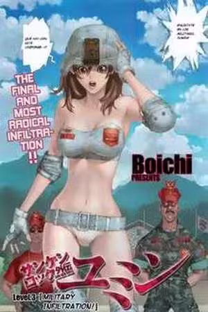 Sun-Ken Rock Gaiden: Yumin Scan