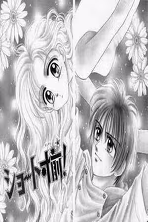 Plus Minus Zero! Scan