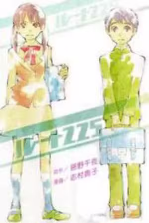 Route 225 Scan
