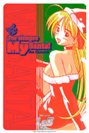 Itsudatte My Santa Scan
