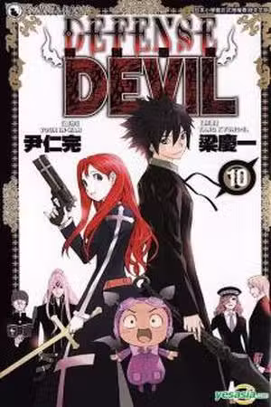 Defense Devil Scan