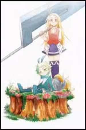 Yellow Dragon ga Arawareta! Scan