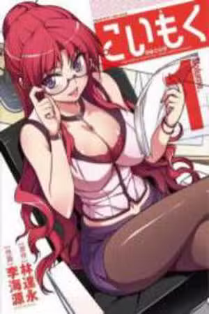 Koimoku Scan