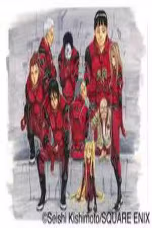 Sukedachi 09 Scan