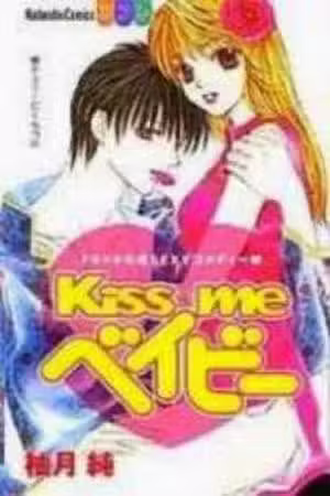 Kiss me baby Scan