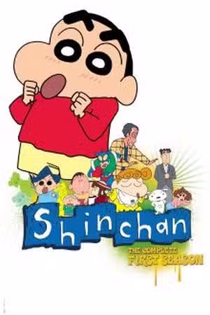 SHIN CHAN Scan