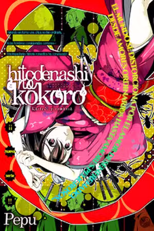 Hitodenashi no Kokoro Scan