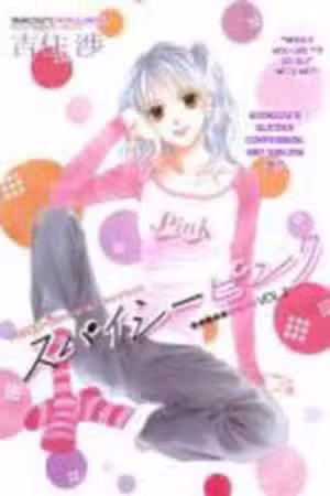 Spicy pink Scan