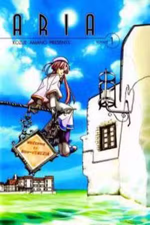 Aria Scan