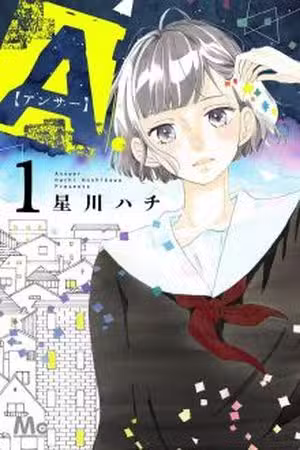 A. - Answer Scan