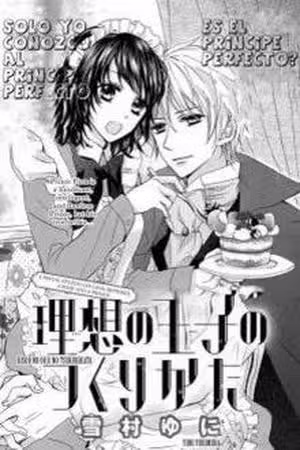 Risou no Ouji no Tsukurikata Scan