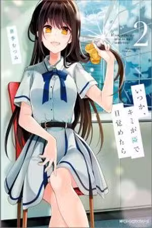 Itsuka Kimi ga Tonari de Mezametara Scan
