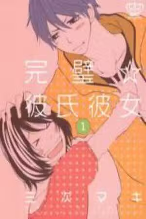 Kanpeki Kareshi Kanojo Scan