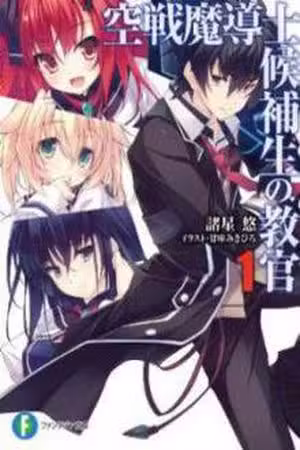 Kuusen Madoushi Kouhosei no Kyoukan Scan