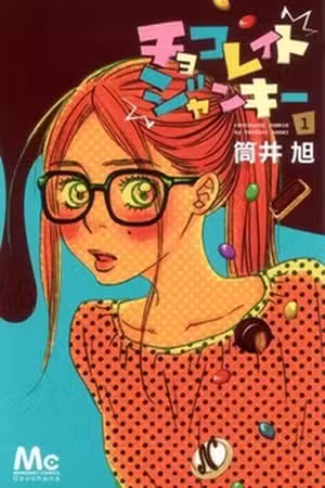 Chocolate Junkie Scan