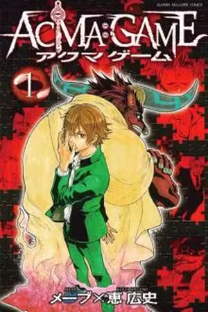 Acma:Game Scan