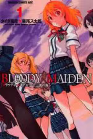 Bloody Maiden: Juusanki no Shima Scan