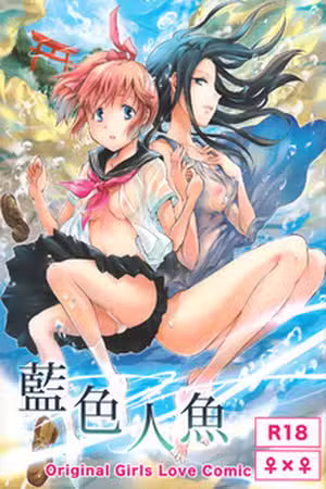 Indigo Mermaids Scan