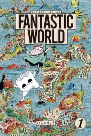Fantastic World Scan