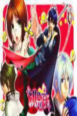 Hiiro Ouji Scan