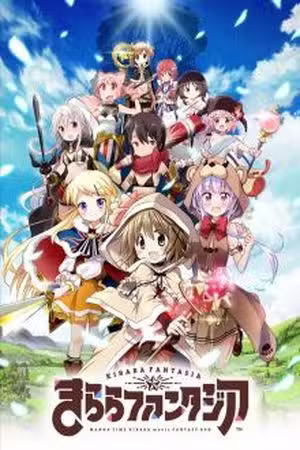 KIRARA FANTASIA -MANGA- Scan