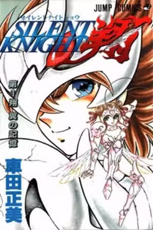 Silent Knight Sho Scan
