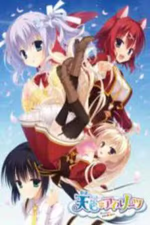 Amairo Islenauts Scan