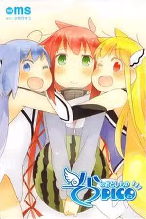Sora no Otoshimono Pico Scan