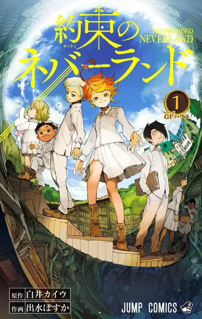 The Promised Neverland - Especial de Krone Scan