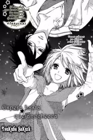 Kuraku naru made matte Scan