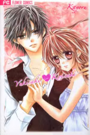 Yukisaki♥Koisaki Scan