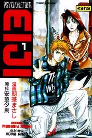 Psychometrer Eiji Scan