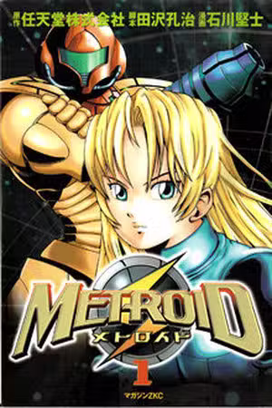 Metroid Origins Scan