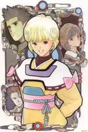 Video Girl Ai Scan